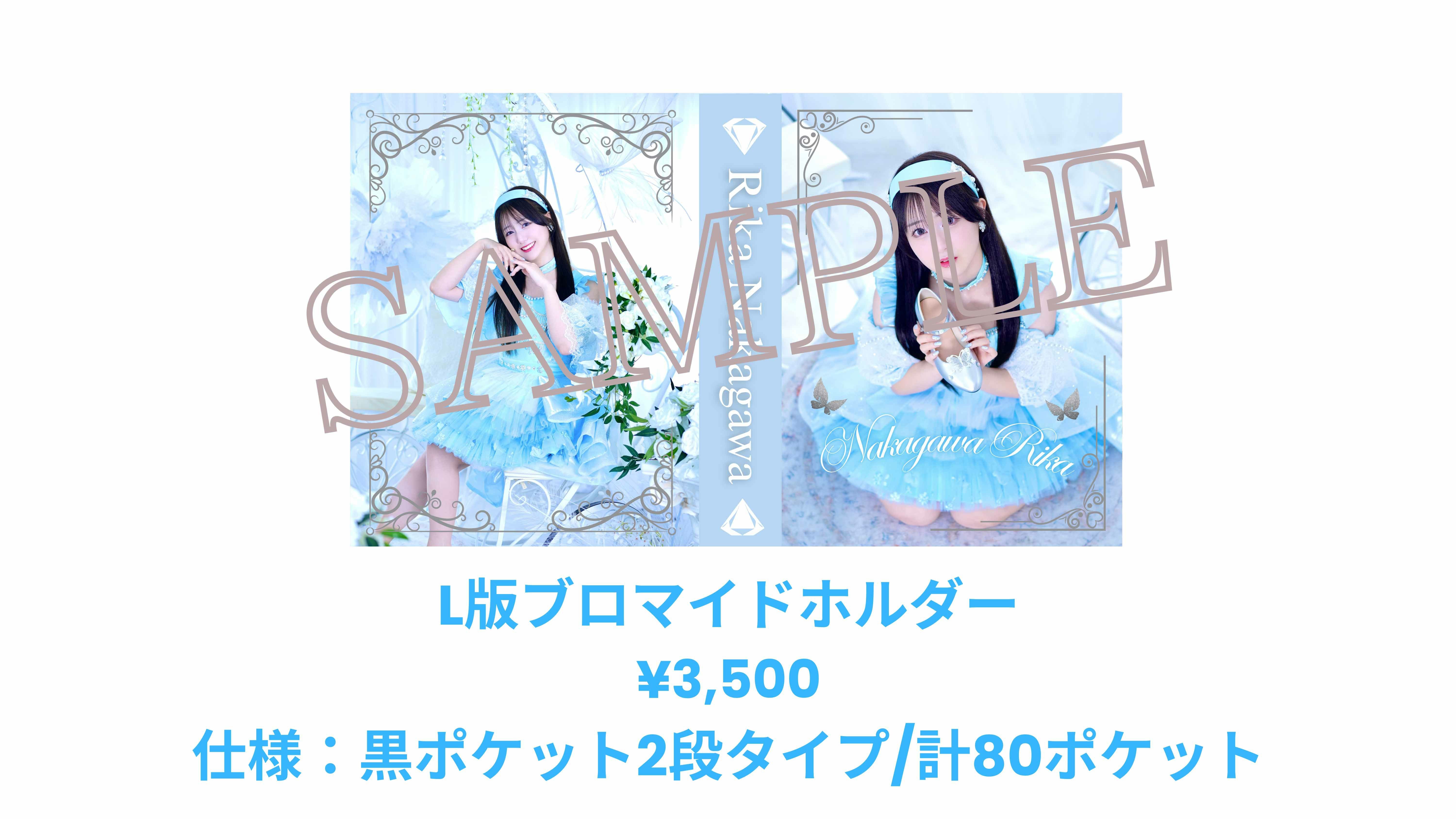 中川梨花 トレカクリアカード サイン 3枚セット 中川 梨花 | MUNICAN
