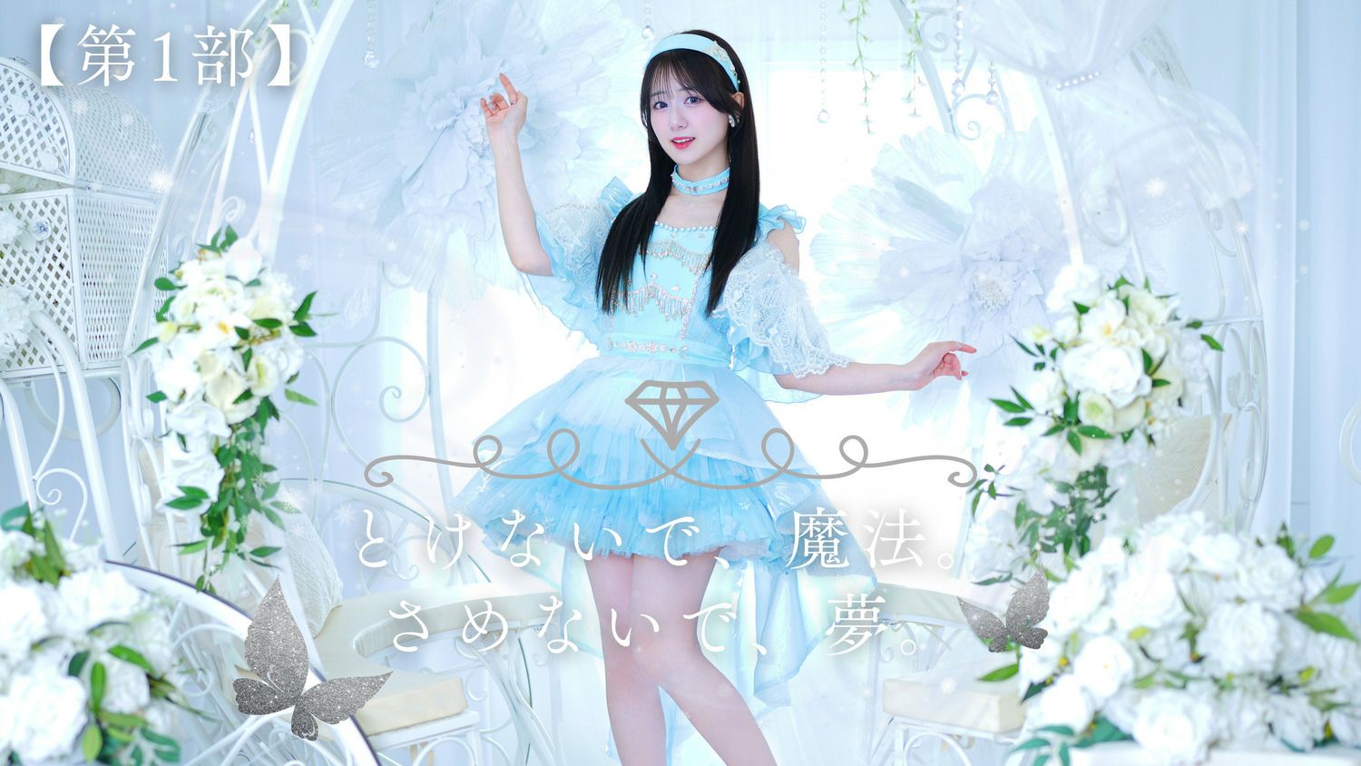 中川 梨花 | MUNICAN