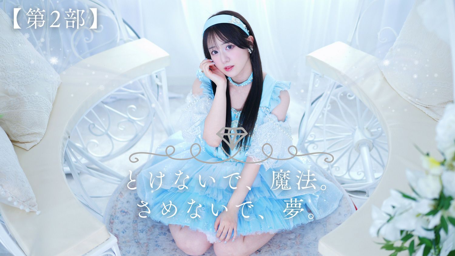 中川 梨花 | MUNICAN